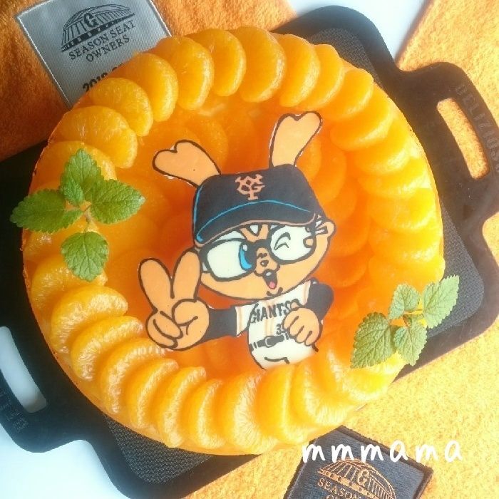 【誕生日】ジャビットくん3層の柑橘レアチーズケーキ☆読売G