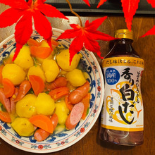 ホクホク北あかりのポトフ!味付けは白だしだけですよ〜