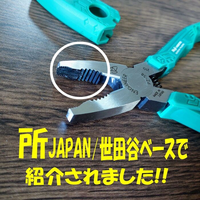 頭の潰れたネジ・錆・特殊ネジもコレさえあれば大丈夫