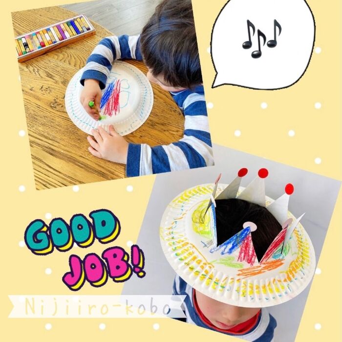 【小さな子も楽しめる!】