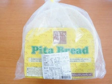 休日の朝食やランチに使える!コストコのピタパン