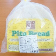 休日の朝食やランチに使える!コストコのピタパン