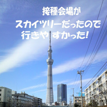 ワクチン:結構、腫れました🥴画像有【胸痛・高熱・だるさ】