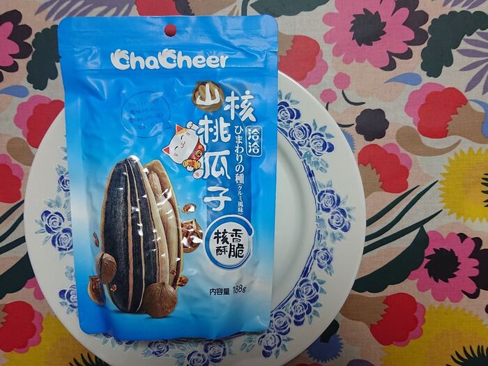 リスぢゃ・・・無いんだからMOW!!