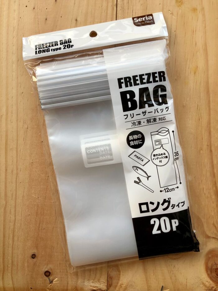 長ぁ〜〜〜い保存袋でパタパタ保存術?!