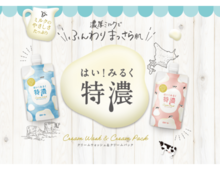 特集 ステキなアイデアを暮らしニスタ編集部でまとめさせて頂きました。