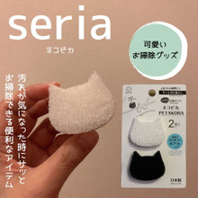 気になった時にサッとお掃除できる可愛いアイテム