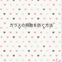 過去の冠水被害から台風などの大雨への備え①
