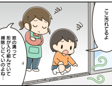 特集 ステキなアイデアを暮らしニスタ編集部でまとめさせて頂きました。