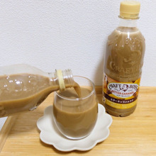 クラフトボスからビターキャラメルラテが新発売!