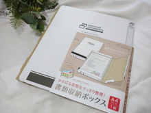 【書類収納】100均で買える!ざっくり入れても見た目ヨシ!の書類ボックス