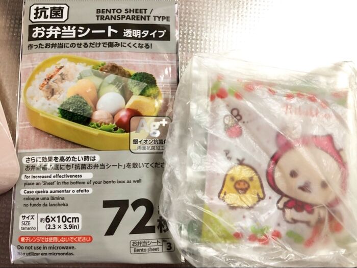 コツ6つ目