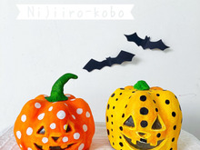 【親子工作】ペットボトルで作る♪かぼちゃランタン