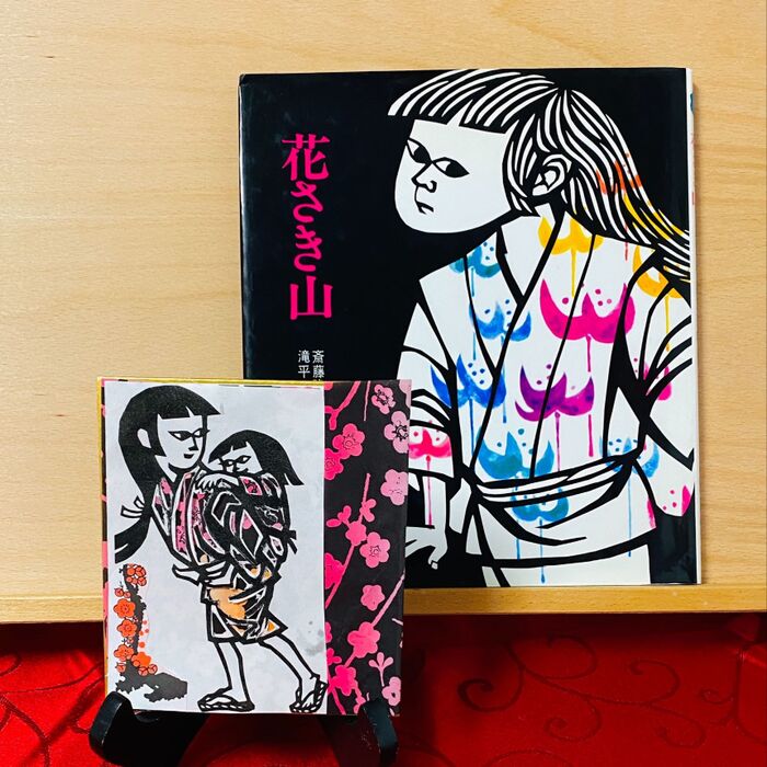 絵本の花咲山より「あや」と「さや」を着せ替え🎶