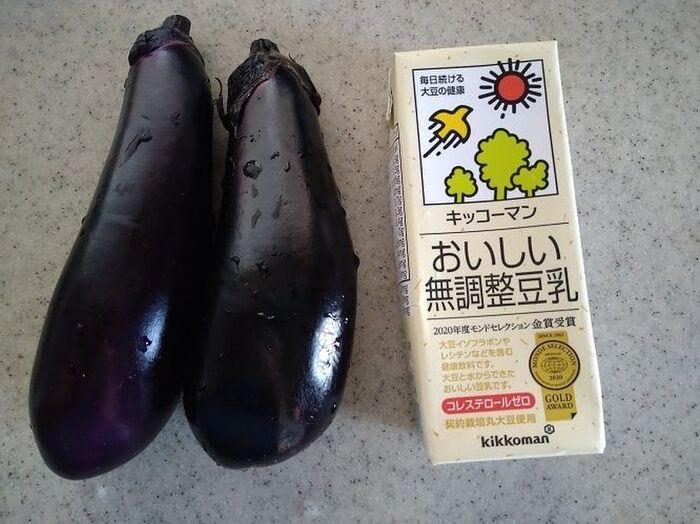 材料