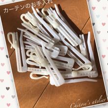 寒くなるのを待たないで♪今やるのがお勧め⭐︎