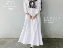 【GU】2,990円に見えない!レイヤード次第でコーディネートが楽しめる無敵のシャツワンピ!