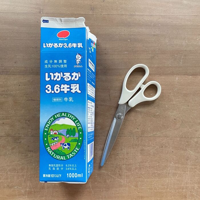 牛乳パックをカット
