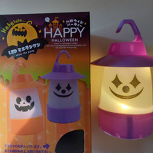 ミニランタンでハロウィン気分満喫♪