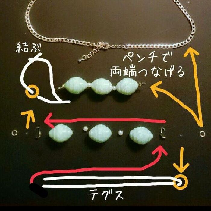 【ネックレス】