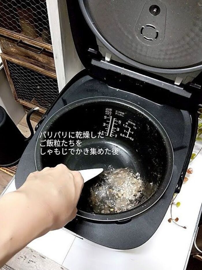 あとはかき集めるだけ