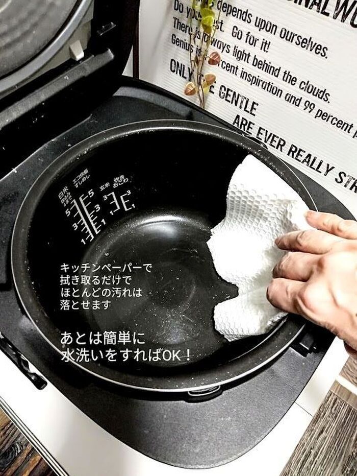 簡単・手間ナシ