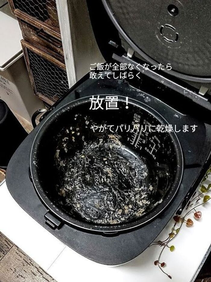 敢えて放置が良かった!