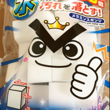 洗剤要らずでピカピカに♬