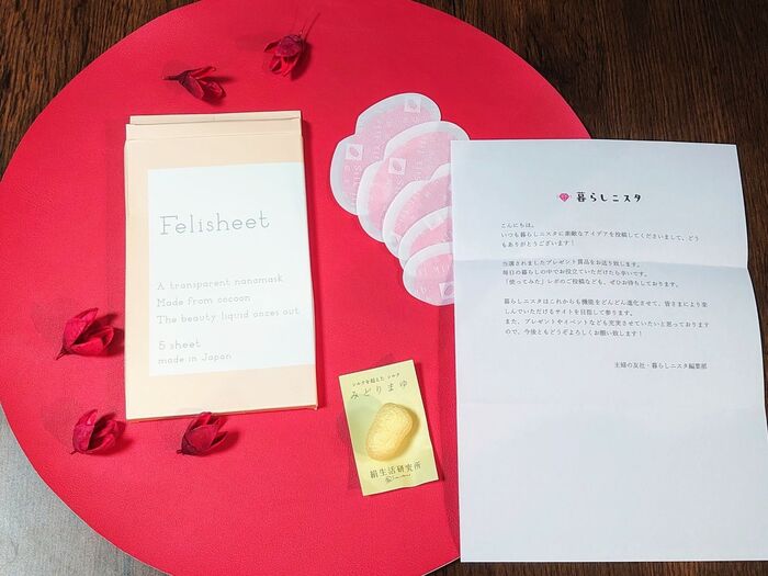 読者プレゼント ありがとうございます