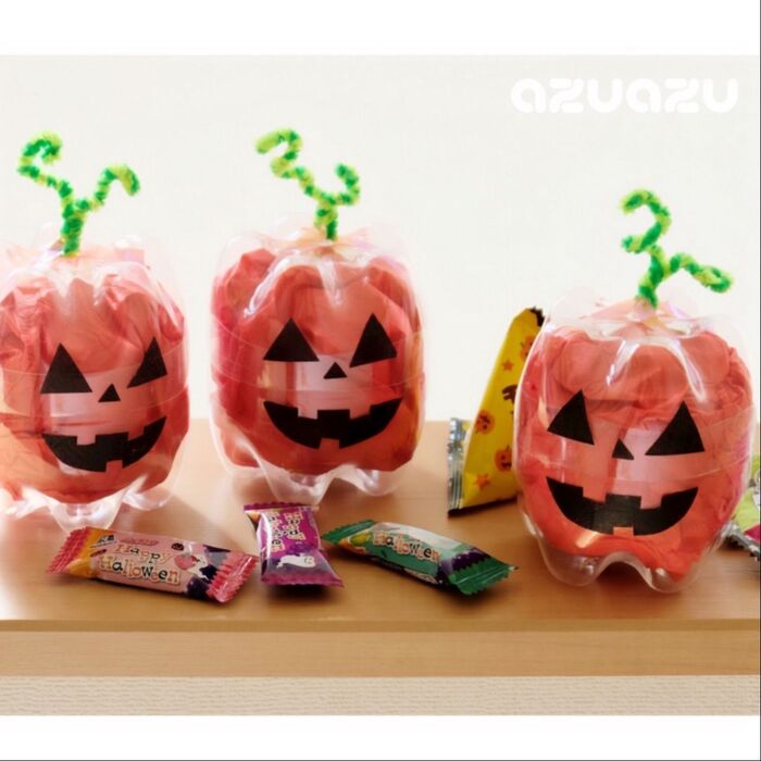 【ハロウィン】ペットボトルでカボチャのお菓子入れ♪