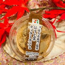 伊藤久右衛門監修♡