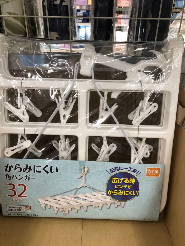 使用しているハンガーはコチラ