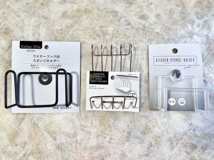 【セリア】スポンジホルダーとソープホルダーの3種類を活用