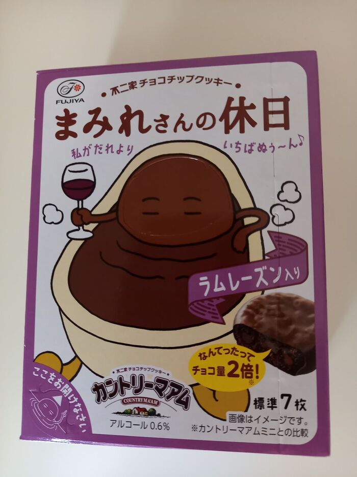 カントリーマアム♪まみれさんの休日ラムレーズン♪