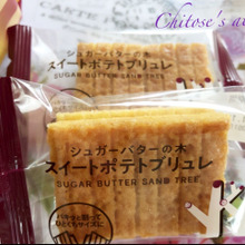 【新作】今回も裏切らない美味しさ♡