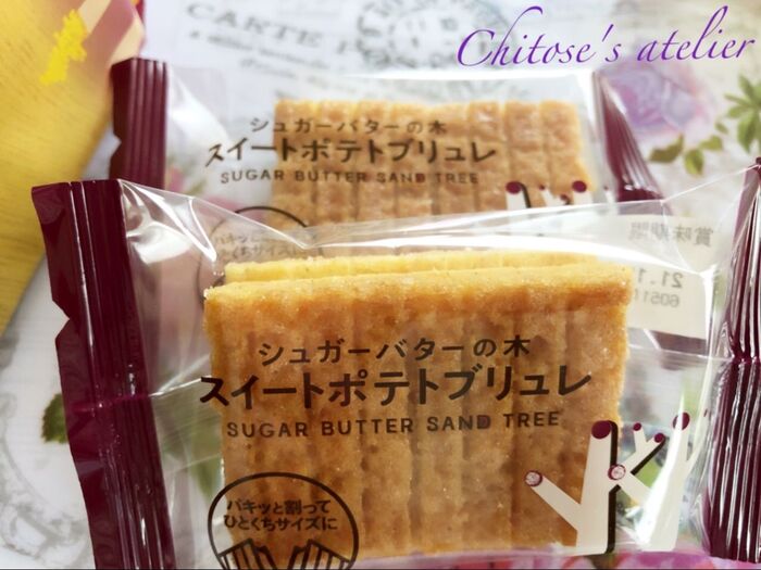 【新作】今回も裏切らない美味しさ♡