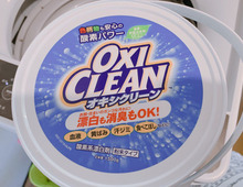 洗濯槽のオキシ漬けってぶっちゃけどう?後悔しないための注意点とは!?