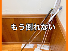 クイックルワイパー固定術!あのキッチン用品でスッキリ収まった♡