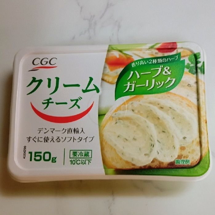 【ハーブ＆ガーリック味のクリームチーズ】