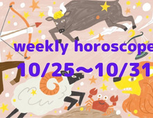 今週の運勢★最もツキのある星座は?流光七奈の12星座占い【10月25日~10月31日】