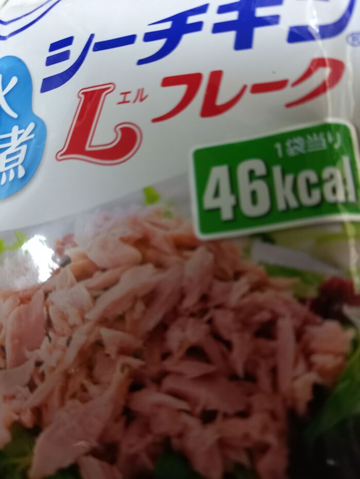 細切りしたパプリカとピーマンをお鍋へ♪そしてシーチキン♪
