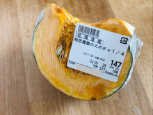 誰でもわかる!美味しい「かぼちゃ」の選び方♪