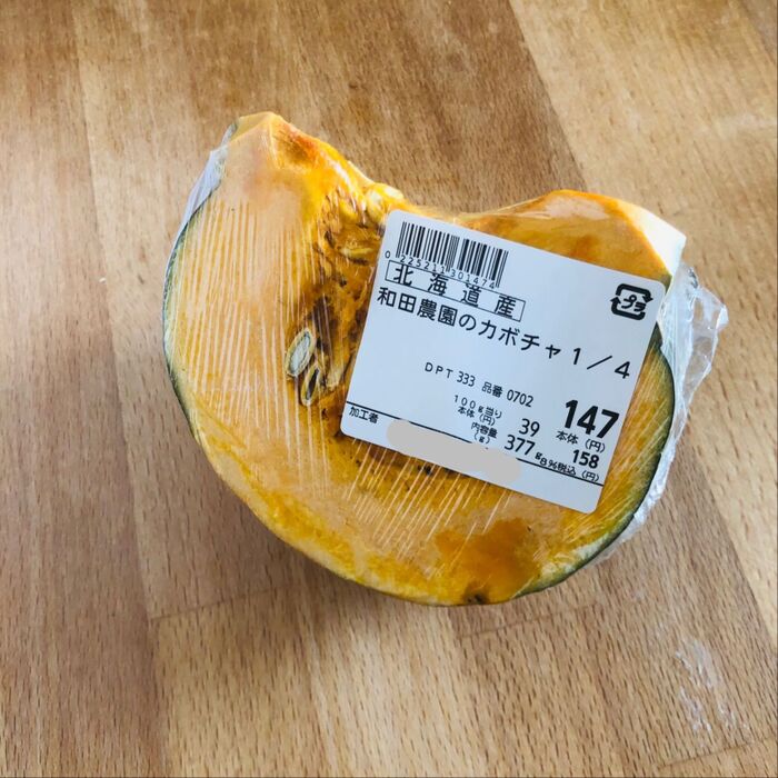 誰でもわかる!美味しい「かぼちゃ」の選び方♪