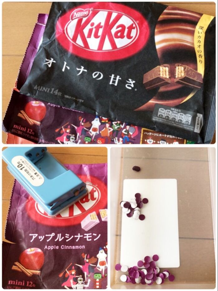 包装紙を用意し、色毎にひたすら穴あけパンチでパチパチします
