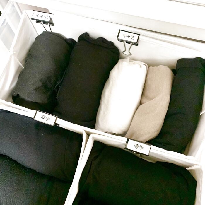 見分けにくいヒートテックもこれだけで一目でわかる!