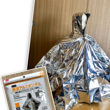 女性必見!緊急時トイレの神グッズ(笑)