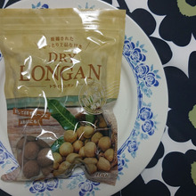 滋養強壮剤 薬膳料理の材料「桂円」