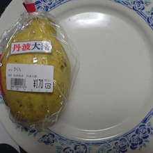 生食不可 咳止めに効果 のど飴に配合 良い香り!!