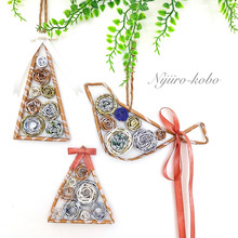 古紙でつくる♪おしゃれオーナメント