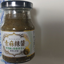 業務用スーパーで絶対に買っておきたい万能調味料「醤(ジャン)」シリーズ